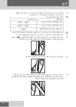 Preview for 110 page of Remington CI606 Manual