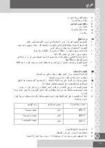 Preview for 111 page of Remington CI606 Manual