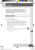 Preview for 55 page of Remington CI76 Manual