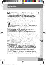 Preview for 57 page of Remington CI76 Manual