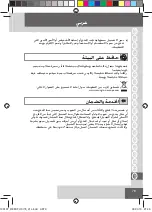 Preview for 81 page of Remington CI76 Manual