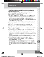 Предварительный просмотр 73 страницы Remington D5800 Instructions Manual