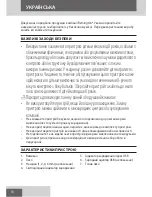 Предварительный просмотр 74 страницы Remington Durablade Pro MB070 User Manual