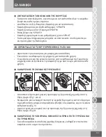 Предварительный просмотр 141 страницы Remington Flex360 Degrees XR1410 User Manual