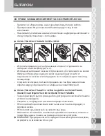 Предварительный просмотр 171 страницы Remington Flex360 Degrees XR1410 User Manual