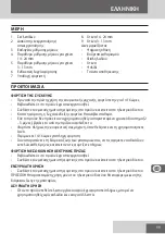 Предварительный просмотр 99 страницы Remington HC3000GP Manual