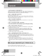 Предварительный просмотр 80 страницы Remington HC331 User Manual