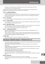 Предварительный просмотр 125 страницы Remington HC4300 Manual