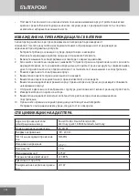 Предварительный просмотр 132 страницы Remington HC4300 Manual