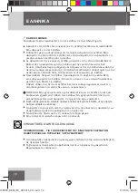 Предварительный просмотр 74 страницы Remington HC5015 Instruction Manual