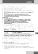 Предварительный просмотр 63 страницы Remington HYDRAluxe PRO S9001 Manual