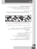 Предварительный просмотр 123 страницы Remington HYPERFLEX XR1430 User Manual