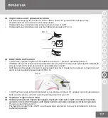 Preview for 177 page of Remington i-LIGHT IPL6750 Manual