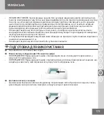 Preview for 173 page of Remington iLIGHT IPL6780 Manual