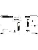 Предварительный просмотр 1 страницы Remington MB975KOS User Manual