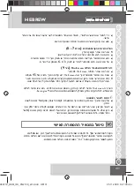 Предварительный просмотр 133 страницы Remington PG155 Manual