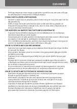 Предварительный просмотр 67 страницы Remington PG6032 Manual