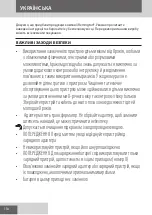 Предварительный просмотр 154 страницы Remington PG9100 Manual