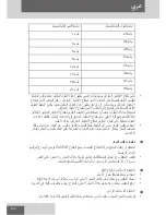 Preview for 162 page of Remington PrecisionCut HC5500 User Manual