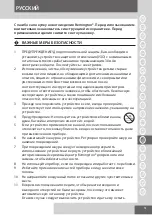 Предварительный просмотр 51 страницы Remington PRO-Air AC AC5999 Manual