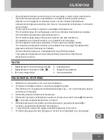 Предварительный просмотр 67 страницы Remington Pro-Air Dry D5950 Instructions Manual