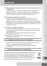 Preview for 11 page of Remington PRO-Ceramic Titanium S5506GP Manual