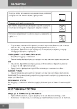 Preview for 156 page of Remington ProPower HC7170 User Manual