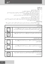 Preview for 162 page of Remington ProPower HC7170 User Manual