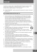 Preview for 61 page of Remington PROtect S8700 Instructions Manual