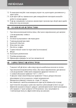 Preview for 87 page of Remington PROtect S8700 Instructions Manual