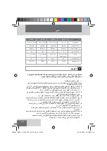 Предварительный просмотр 124 страницы Remington R-4130 Instructions For Use Manual