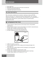 Preview for 148 page of Remington Reveal Compact Facial Cleansing Brush FC500 User Manual