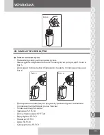 Preview for 151 page of Remington Reveal Compact Facial Cleansing Brush FC500 User Manual