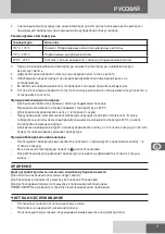 Предварительный просмотр 51 страницы Remington S8550 Manual