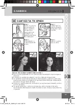 Preview for 104 page of Remington Stylist S6600 Manual