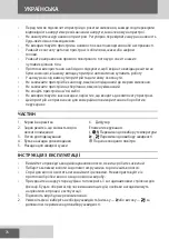 Предварительный просмотр 76 страницы Remington Supercare PRO AC7200 Instructions Manual