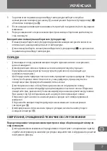 Предварительный просмотр 77 страницы Remington Supercare PRO AC7200 Instructions Manual