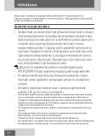 Предварительный просмотр 128 страницы Remington TouchTech MB4700 User Manual