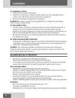 Предварительный просмотр 64 страницы Remington WSF-4810 User Manual