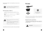 Preview for 6 page of REMOSKA Tria Instruction Booklet