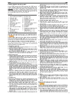 Предварительный просмотр 105 страницы REMS Akku-Ex-Press Cu ACC Instruction Manual