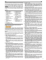 Предварительный просмотр 153 страницы REMS Akku-Ex-Press Cu ACC Instruction Manual