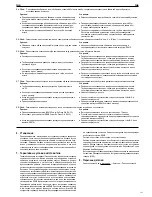 Предварительный просмотр 161 страницы REMS Akku-Ex-Press Cu ACC Instruction Manual