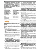 Предварительный просмотр 179 страницы REMS Akku-Ex-Press Cu ACC Instruction Manual