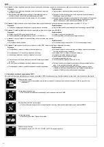 Preview for 178 page of REMS Akku-Press 22 V ACC Connected Instruction Manual