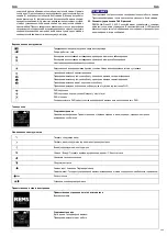 Preview for 289 page of REMS Akku-Press 22 V ACC Connected Instruction Manual