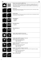 Preview for 292 page of REMS Akku-Press 22 V ACC Connected Instruction Manual