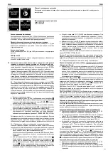 Preview for 293 page of REMS Akku-Press 22 V ACC Connected Instruction Manual