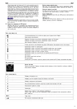 Preview for 335 page of REMS Akku-Press 22 V ACC Connected Instruction Manual