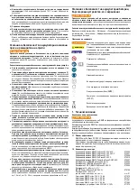 Preview for 141 page of REMS Ax-Press 25 22 V ACC Instruction Manual